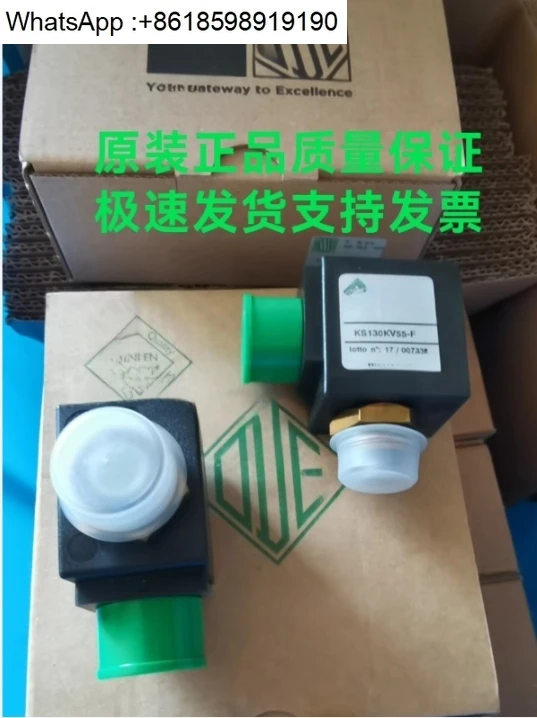 KS130KV55 24VDC 8W … - image