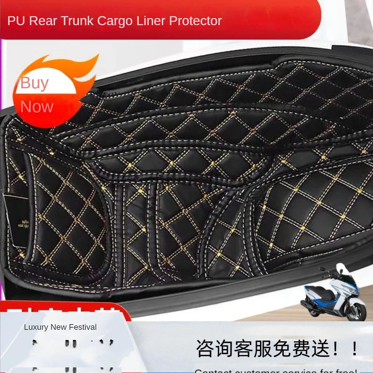 For Sym Jet X 125 / 150 / 200 Motorcycle PU Rear Trunk Cargo Liner Protector Accessories Seat Bucket Pad  Sym Jet X 125 / 150 /