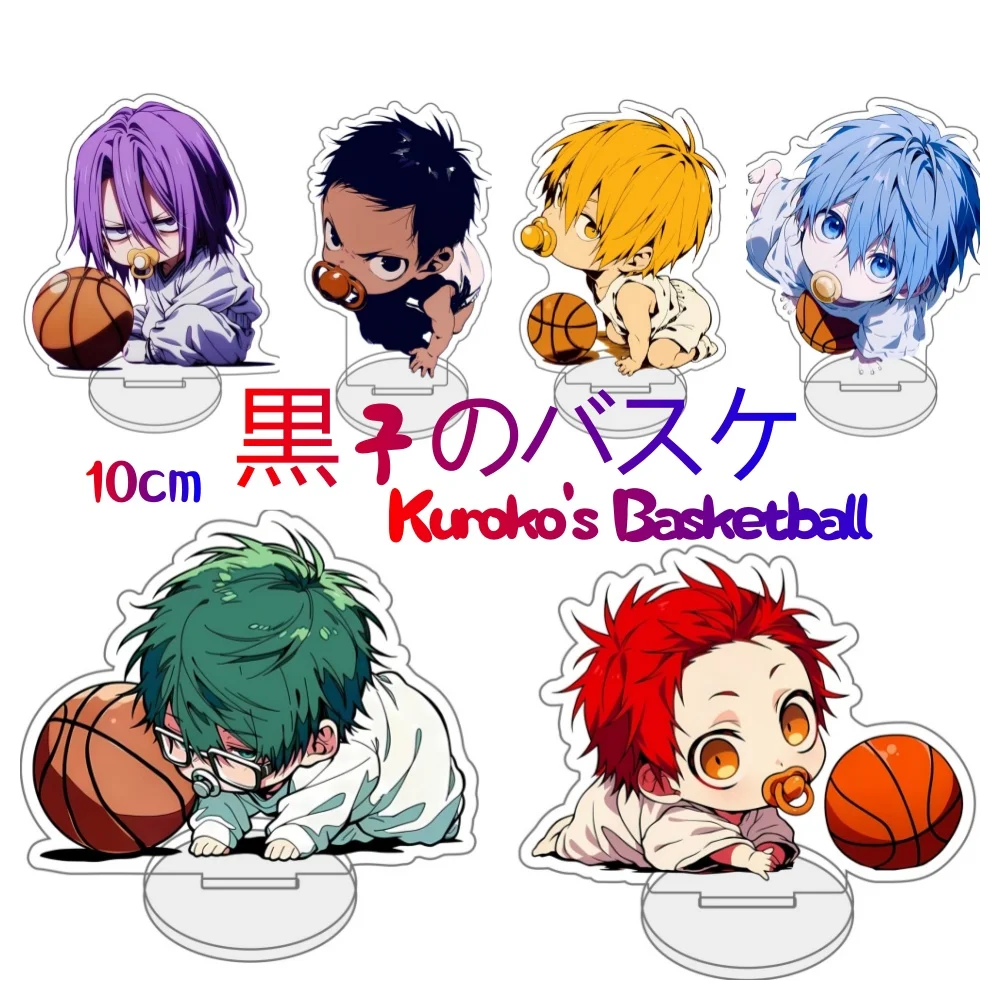 10cm Anime Kuroko no Basket Gray Acrylic syand Kuroko/Kagami/Daiki Aomine/Seijuurou Akashi decor creative Desktop key chain gif