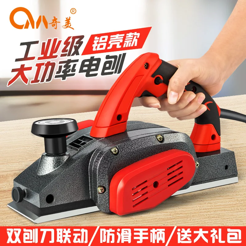 

Electric Planer Aluminum Body 82mm Woodworking Portable Handheld Multi Function Home Use Wood Planer Pressing Planer Machine