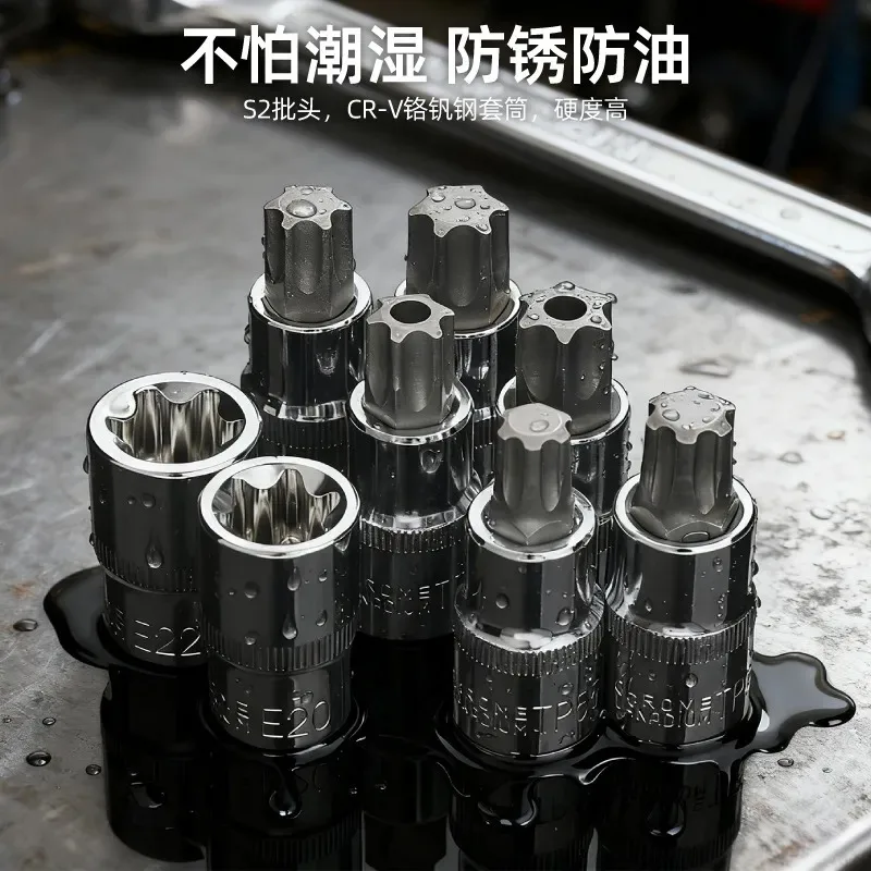 64 Piece Star Bit Set Inner Hex Spline Twelve Point Plum Blossom Socket Batch Combination S2 Steel Rotary Tool Auto Repair