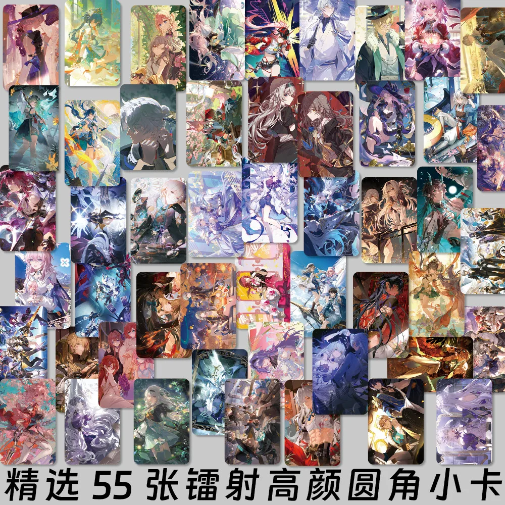 

55Pcs Game Honkai: Star Rail Laser Small Card Cosplay Character Fu Xuan Kafka Bailu Flash Card Desk Decor Fans Collectibles Gift