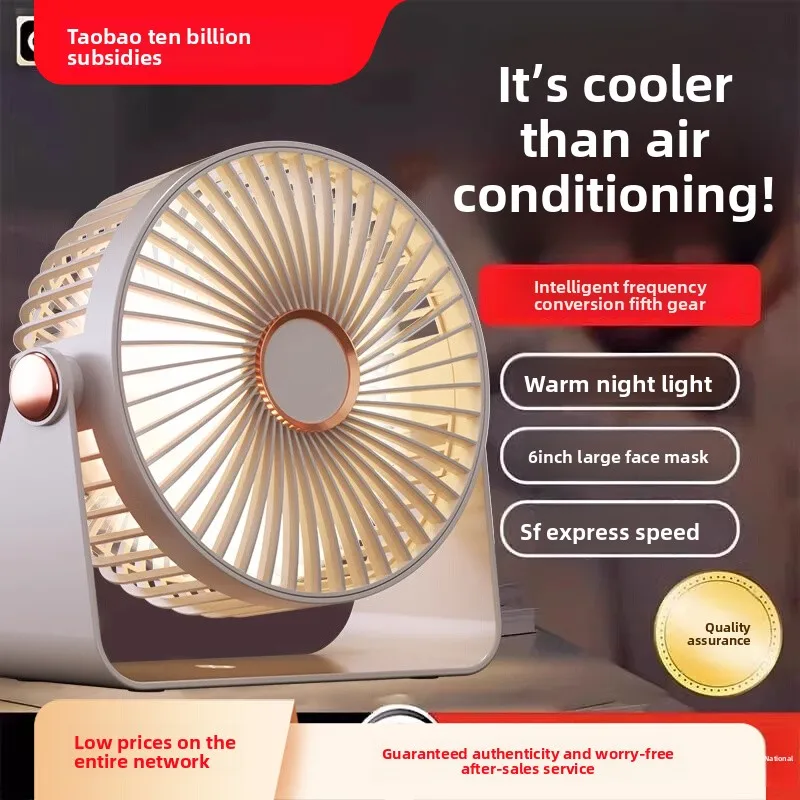 

Desktop Air Circulator Fan Small Home Office Quiet High Wind Power for Student Dorm
