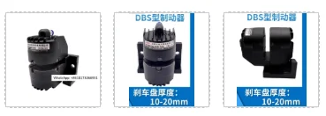 DBS-10/13/15/20 air pressure disc brake DBK single point brake pneumatic multi-point small chuck