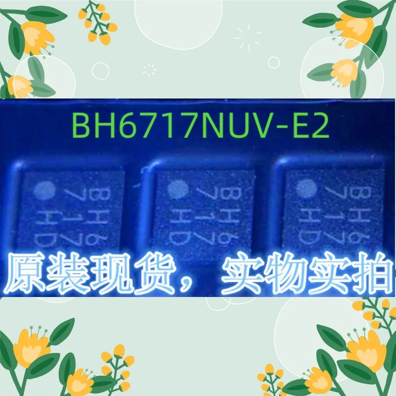 10PCS/brand new original BH6717NUV-E2/three-phase full-wave fan motor driver/VSON010 screen printing: BH6717