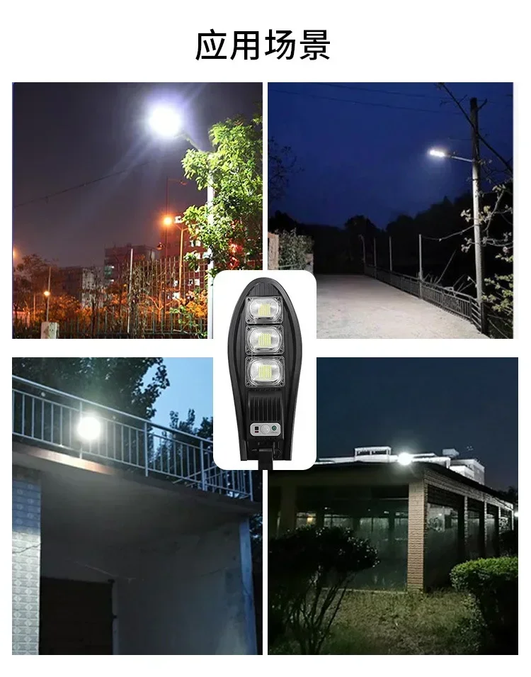 Nuovo lampione solare integrato per esterni con luce da cortile con rilevamento umano e luce da terrazza da giardino con telecomando per la casa