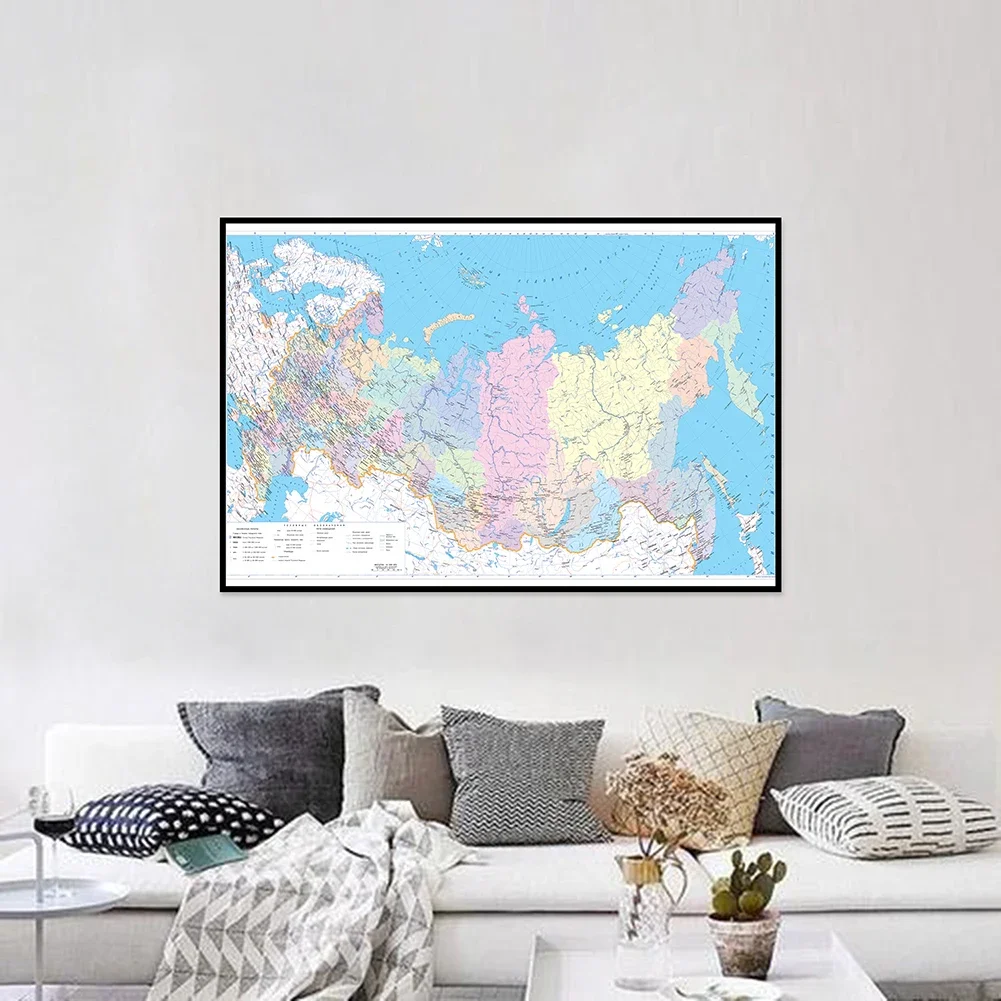 59*42cm Russia Political Map in Russian Language Canvas Painting Wall Poster Canvas Painting School Supplies Home Decoration