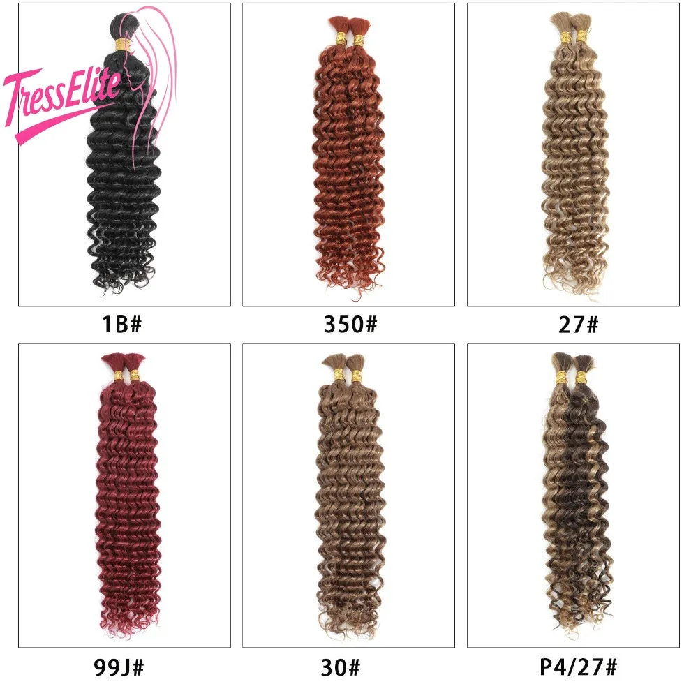 

Модные наращивания премиум-класса, окрашенные настоящие заколки для волос, 1 шт., полихромные человеческие волосы, объемная глубокая волна, бразильский девственный Реми