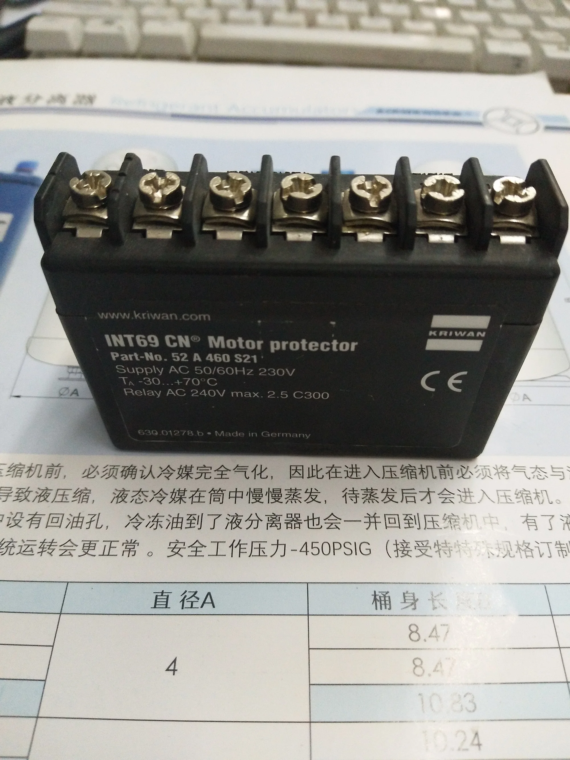 Compressor protection module SEB2 INT69 SE-B1 SE-E1 screw engine thermal protector