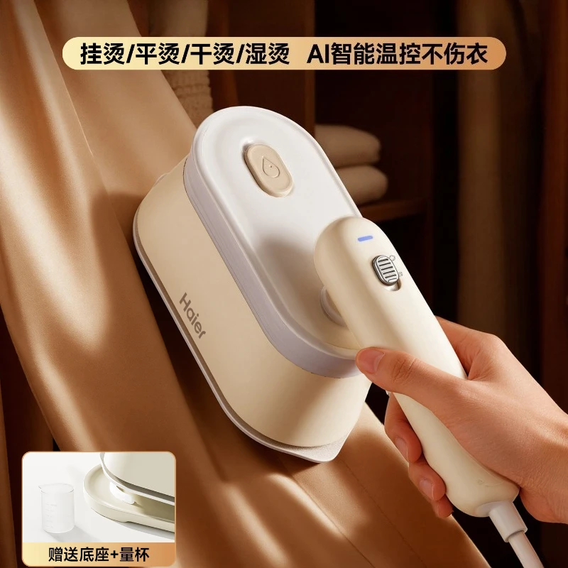 

Small Handheld Steam Iron Portable Mini Garment Steamer Household Travel Iron