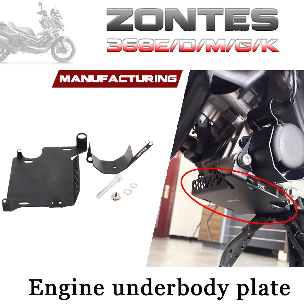 

Oil filter element protection cover modification lower fairing cover ZONTES 368G/E/K/D/M engine protection base plate 368G/D/E/M