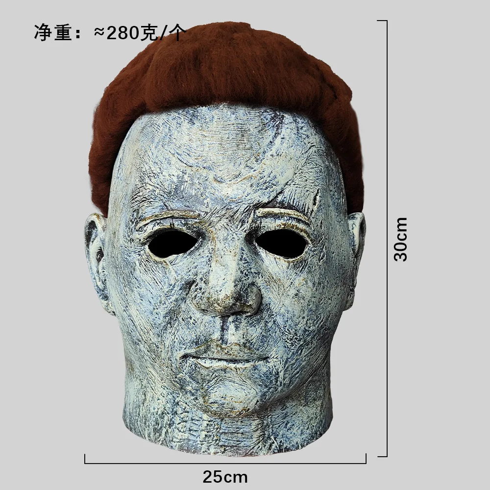 Michael Myers Mask 1978 Halloween Movie Latex Mask Realistic Horror Mask Scary Cosplay Mask Costume Party Mask
