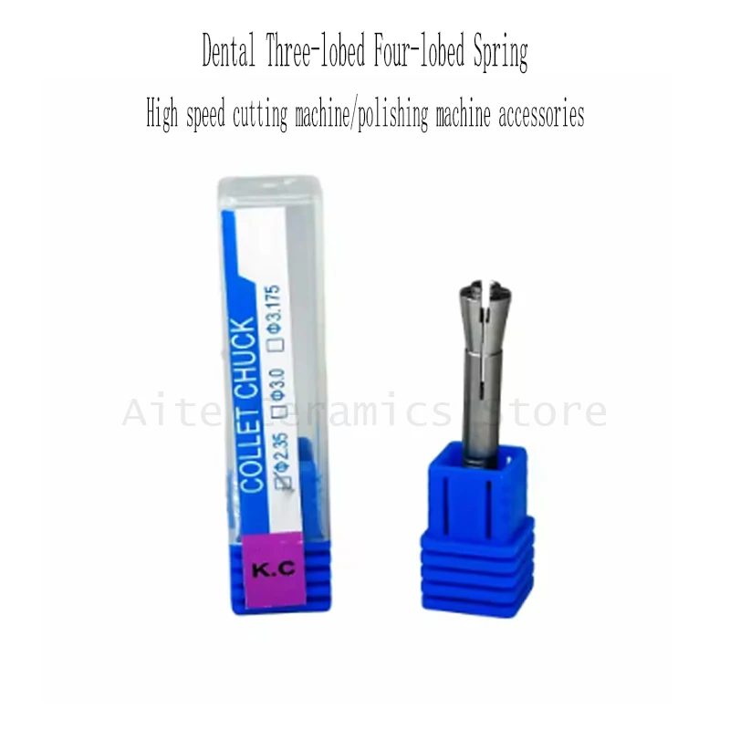 Universal  2Pcs 2.35mm Shank Collet Chuck Three Four Petal Spring Chuck Durable Steel Drill Collet Dental Lab Tool Parts