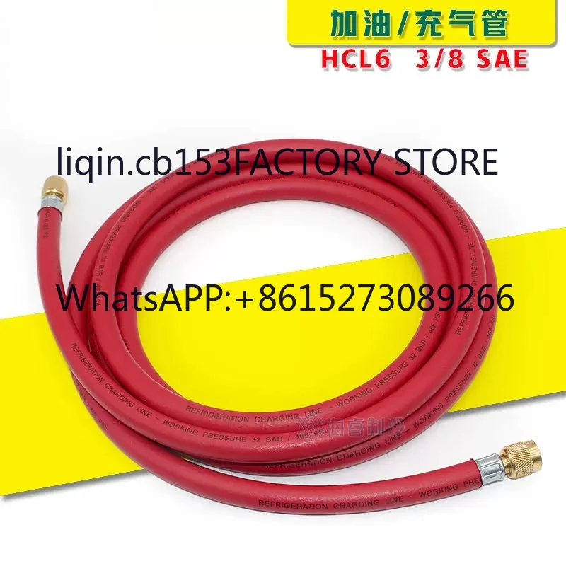 

Original refrigeration and air conditioning compressor 3/8 large diameter refueling pipe vacuum hose 3.65 meters