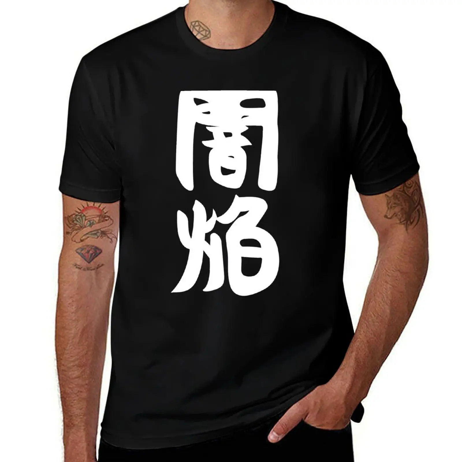 Chuunibyou - Dark Flame Master T-Shirt Casual All Match Tee Shirt for Men