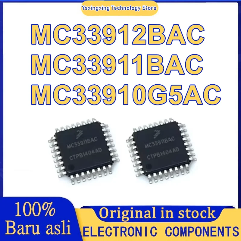 

5 шт. MC33911BAC MC33912BAC MC33910G5AC QFP IC чип на складе