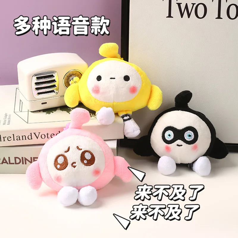 エギーぬいぐるみ、おしゃべり人形、キーホルダー、ぬいぐるみおもちゃ、エギーパーティーバックパックアクセサリー、BT21ぬいぐるみと同じです。