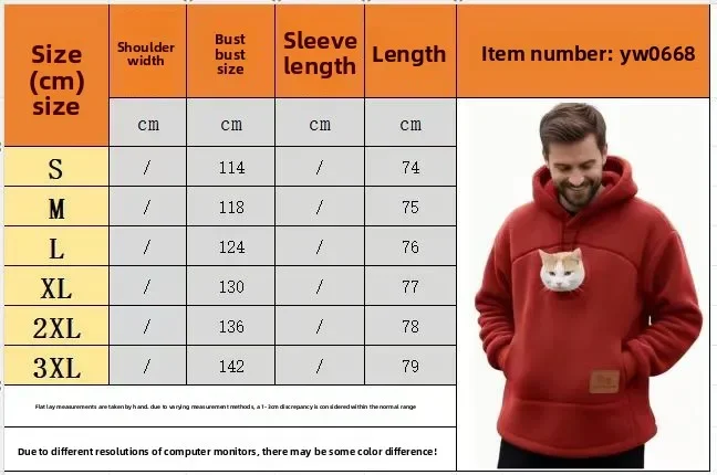 Autumn Winter Unisex Sherpa Fleece Hoodie Loose Casual Warm Human Pet Matching Sweatshirt