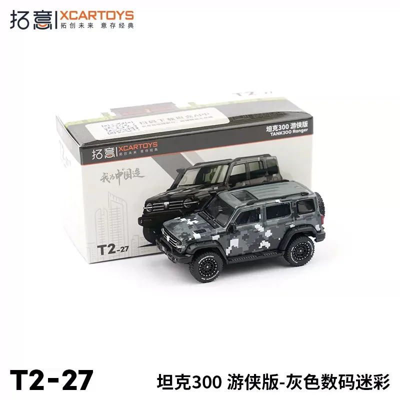 

XCarToys 1:64 Tank300 Border Grey digital camo Diecast Model Car