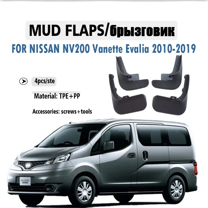 

FOR NISSAN NV200 2010 2011 2012 2013 2014 2015 2016 2017 2019 Mud Flap Guards Splash Mudflaps Mudguard Fenders Car Accessories