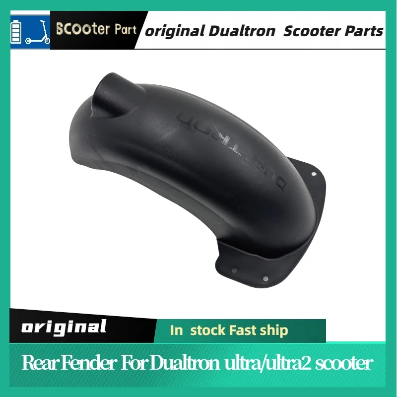 original Dualtron scooter Fender For Dualtron Ultra Dualtron Ultra2  Front And Rear  Fender Of  original Dualtron Parts - view 6