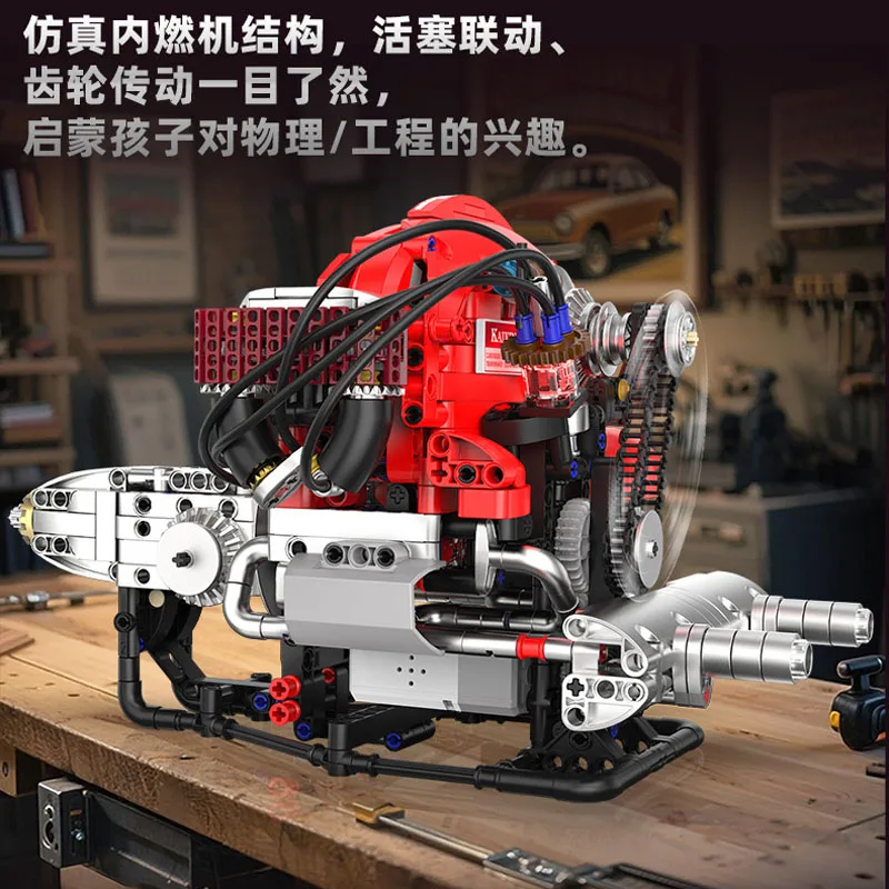 

868 шт. MOC технический электрический двигатель жука строительные блоки кирпичи сборка модель DIY игрушки для детей подарочный набор на день рождения