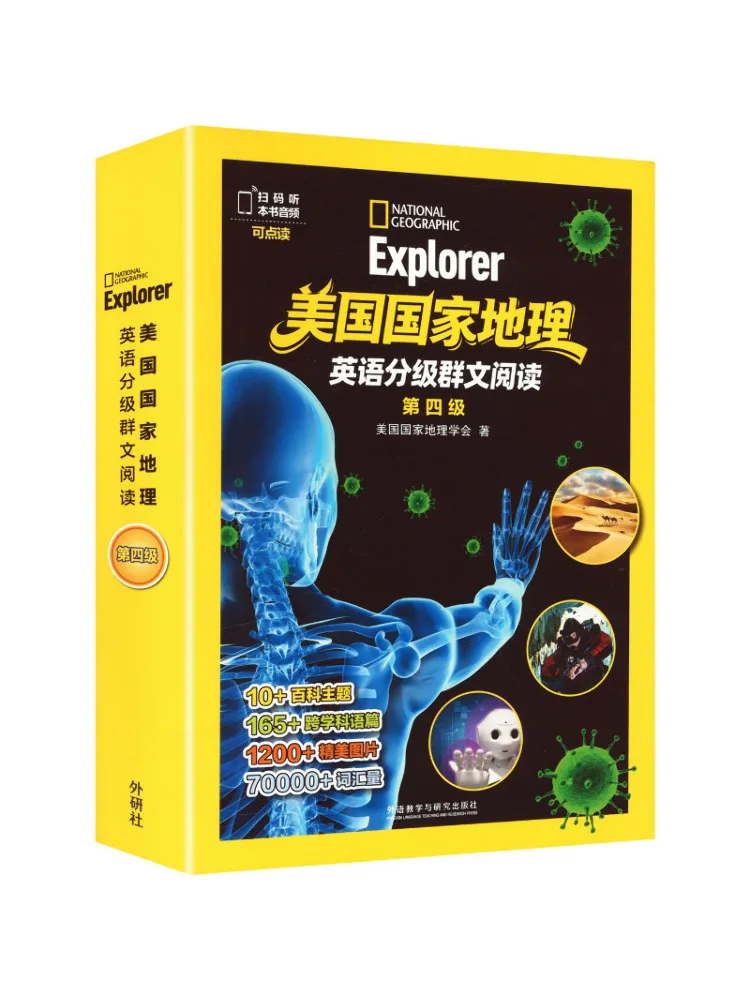 Book-Winshare National Geographic English Graded Group Reading Level 4
