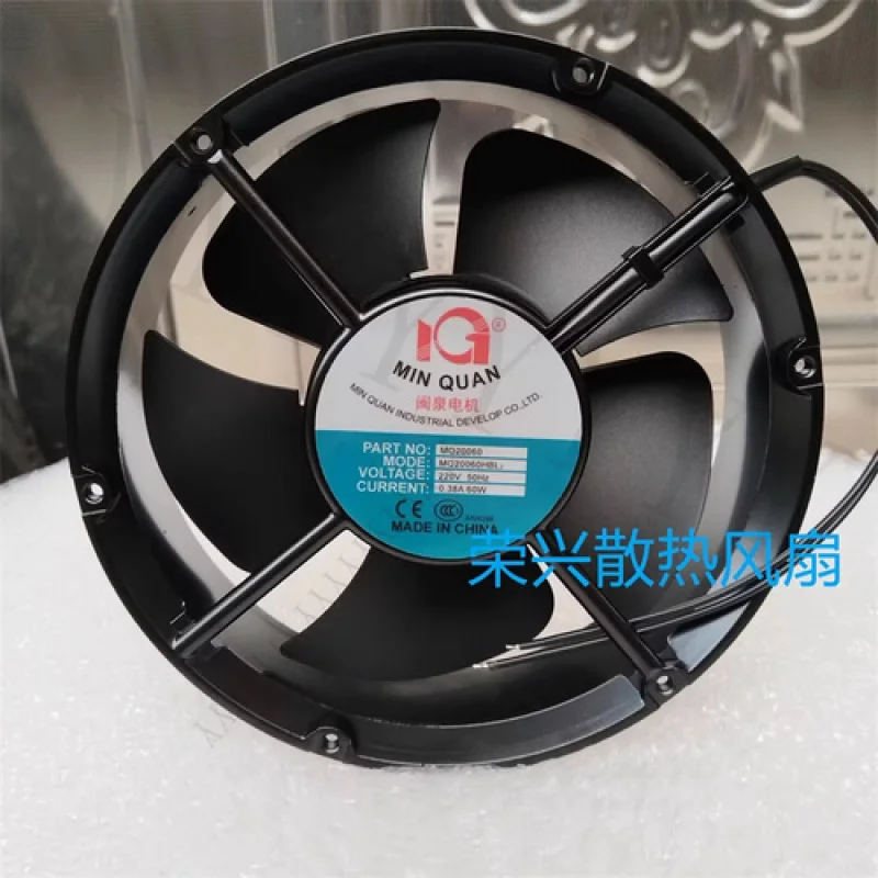 Y + 1 قطعة MIN QUAN MQ20060HBL2 220V 0.38A 22060 60W 22cm AC مروحة التبريد