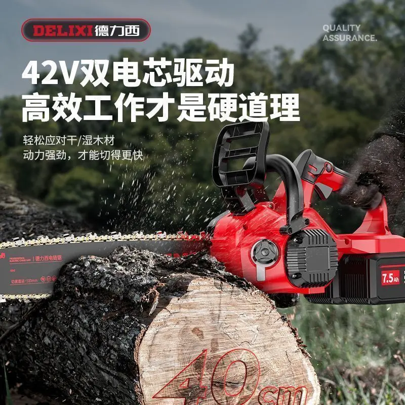 Delixi 12 16 inch Electric Chainsaw Brushless rechargeable for household small handheld one-hand Chopping wood logging handsaw