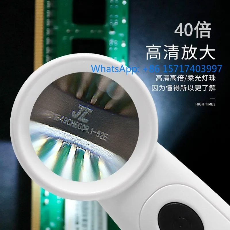

2 шт. USB-зарядка, 40x светодиодная лампа высокой четкости, портативное увеличительное стекло, электронный ремонт