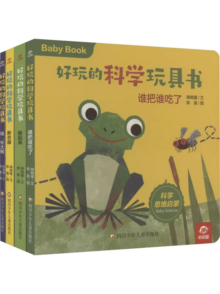 

Книга-Winshare Fun Science Toy Book — энциклопедия животных, 4 тома в целом