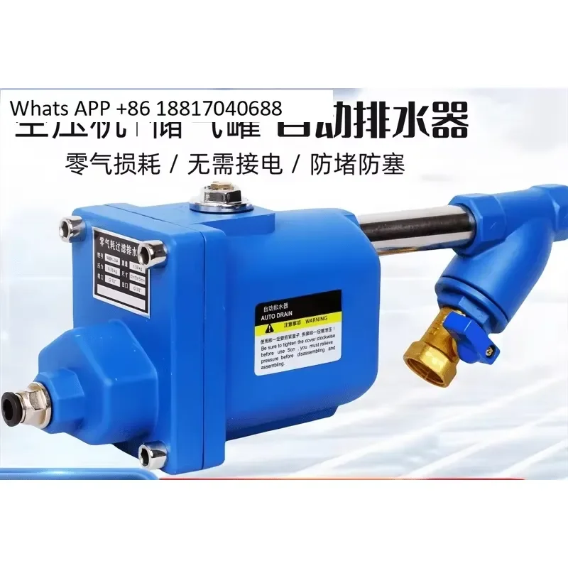1PC for WBK-20 Air Compressor Storage Tank Automatic Drain Pump Zero Consumption Filtration 58