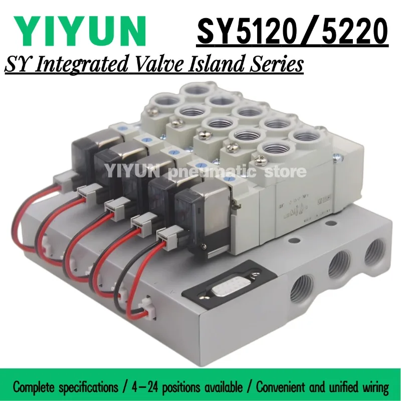

M-SY5120-W4/5/6/7/8/9/10/11/12/13/14,R-SY5120-W15/16/17/18,YIYUN,Пневматические компоненты,Остров с интегрированным клапаном, серия SY5