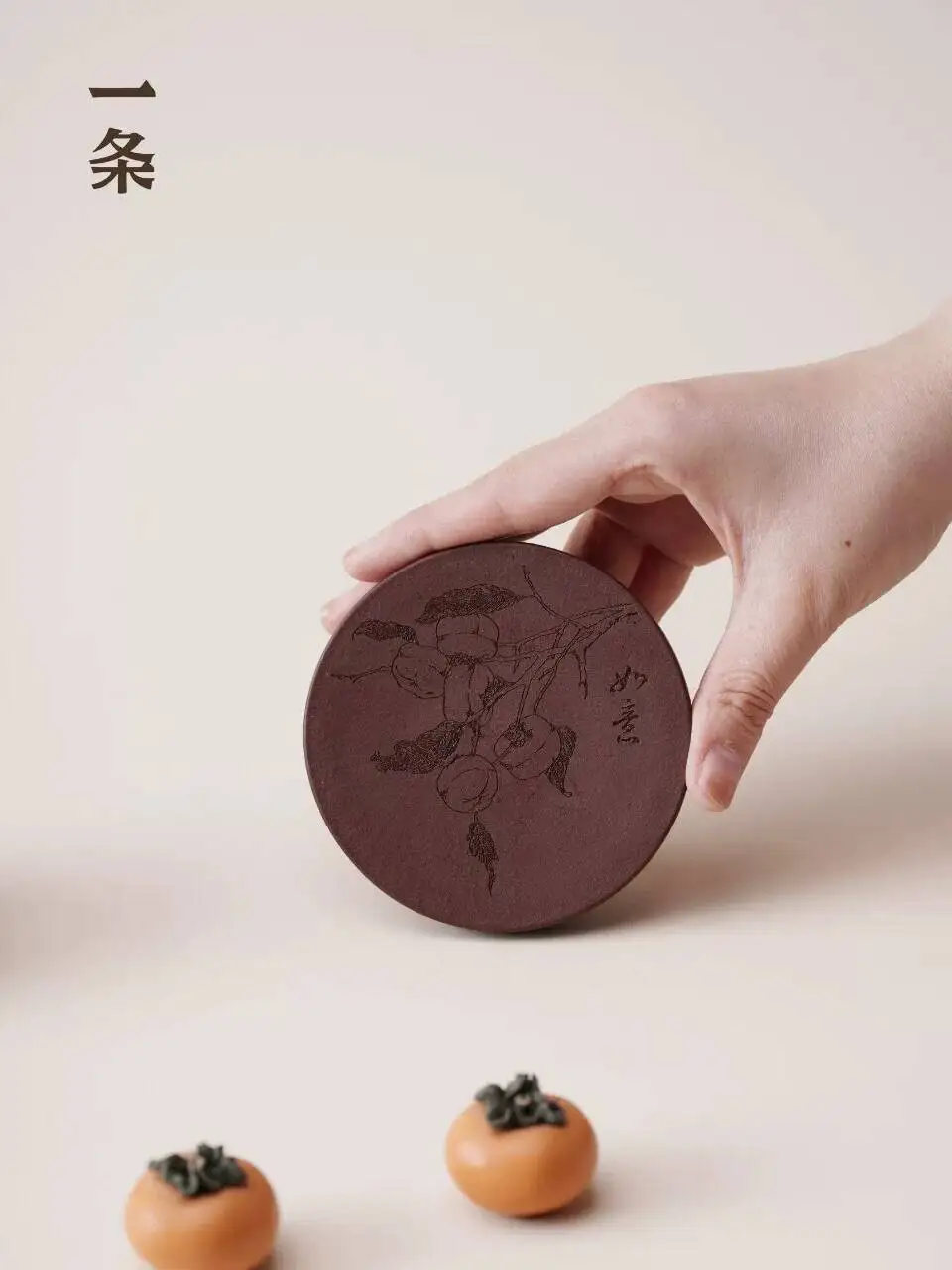 A New Style [Success] Original Mineral Purple Clay Cover