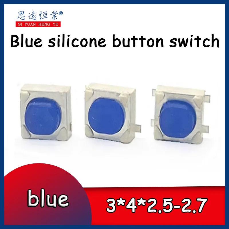 3*4*2.5-2.7H Touch switch Four foot patch/foot 3x4 car key blue silicone microbutton