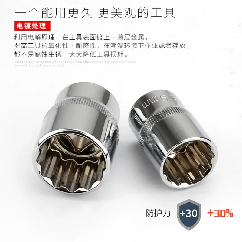 1/2" Ratchet Socket 12.5mm Twelve Jiao Wrench Head Socket Adapter Socket Driver For Ratchet Wrench Auto Repair Hand Tool