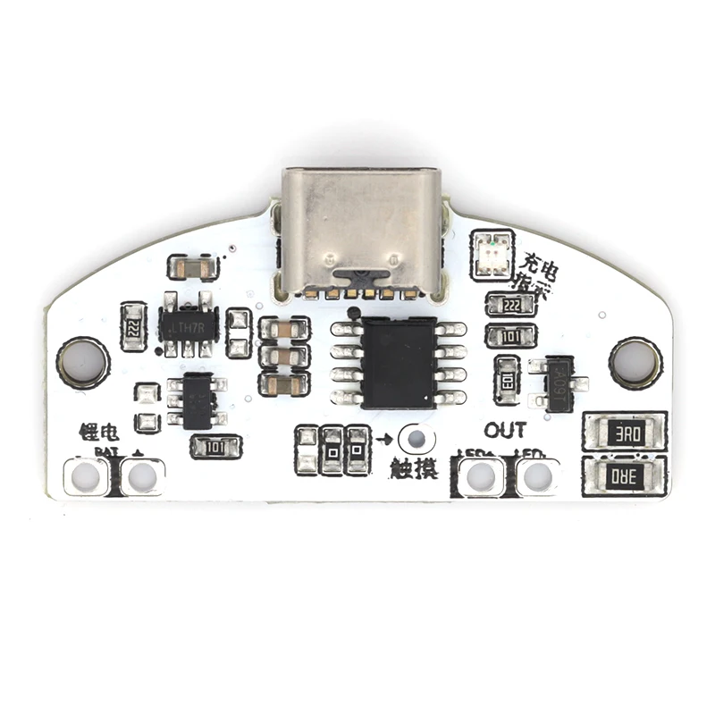 Type-C Table Lamp Circuit Board USB Charging Three Gear Stepless Dimming Led Touch Small Night Lamp Control Module