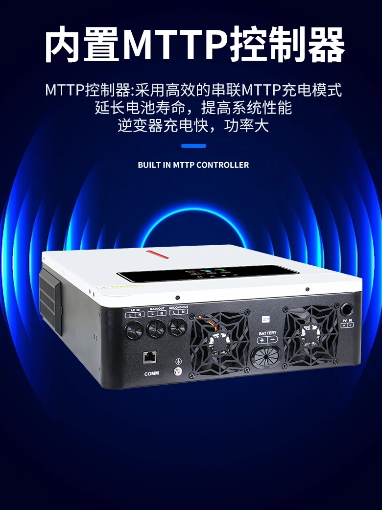 Off-grid solar high-frequency inverse control integrated machine 6.2KW power generation photovoltaic 3.2KW control MPPT inverter