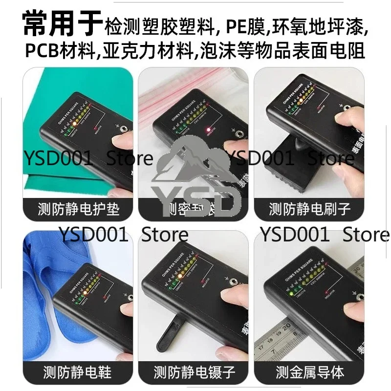 YR-385 Anti-static surface resistance tester Electrostatic skin impedance tester Insulation resistance testing instrument
