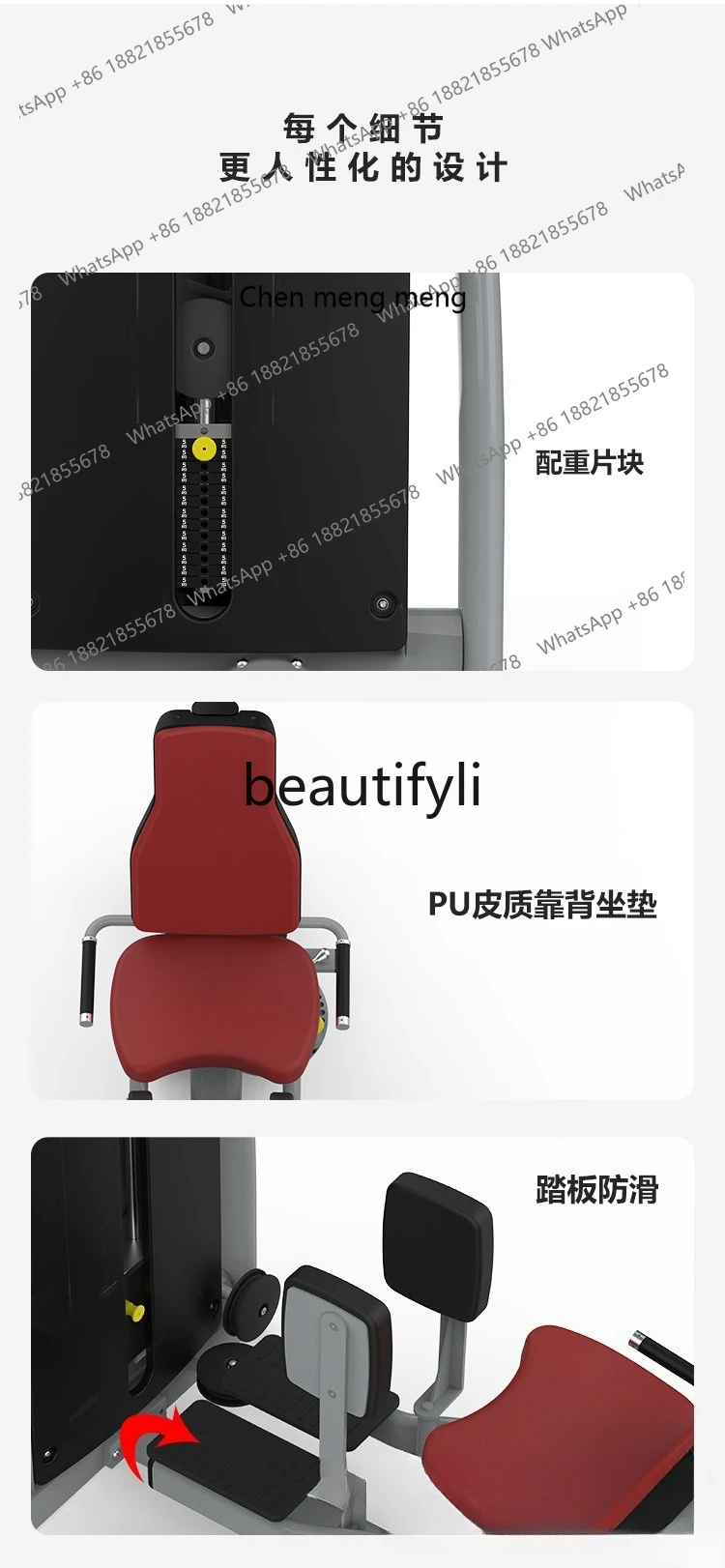 Extrathigh Extractor Intractor Gym Exercise Strength Fitness Commercial Thigh Muscle Training Equipment