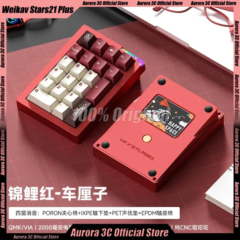 

Weikav Stars21 Plus комплект механической клавиатуры, 3-режимная цифровая клавиатура, комплект беспроводной Bluetooth-клавиатуры, RGB, алюминий, горячая замена, подарок
