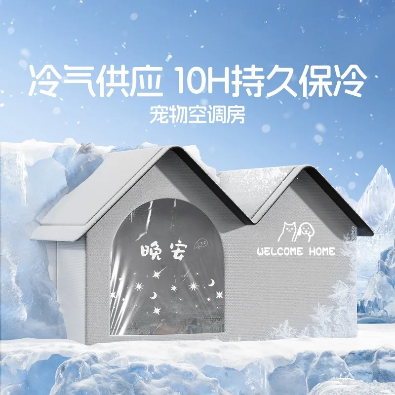 Summer Cooling Pet Hut Breathable Enclosed Cat Nest Cool Sleeping House Bed Suitable for Cats Small Dogs Indoor Daily Use