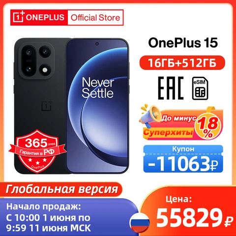 Смартфон OnePlus 15, 12/256ГБ, 16/512ГБ, global