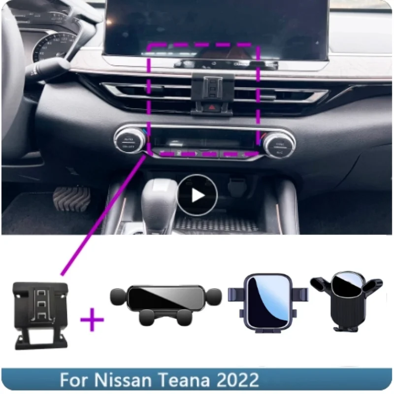 

Автомобильный держатель для телефона для Nissan Teana 2022, фиксированный кронштейн, специальное автомобильное крепление для телефона, аксессуары для зарядки