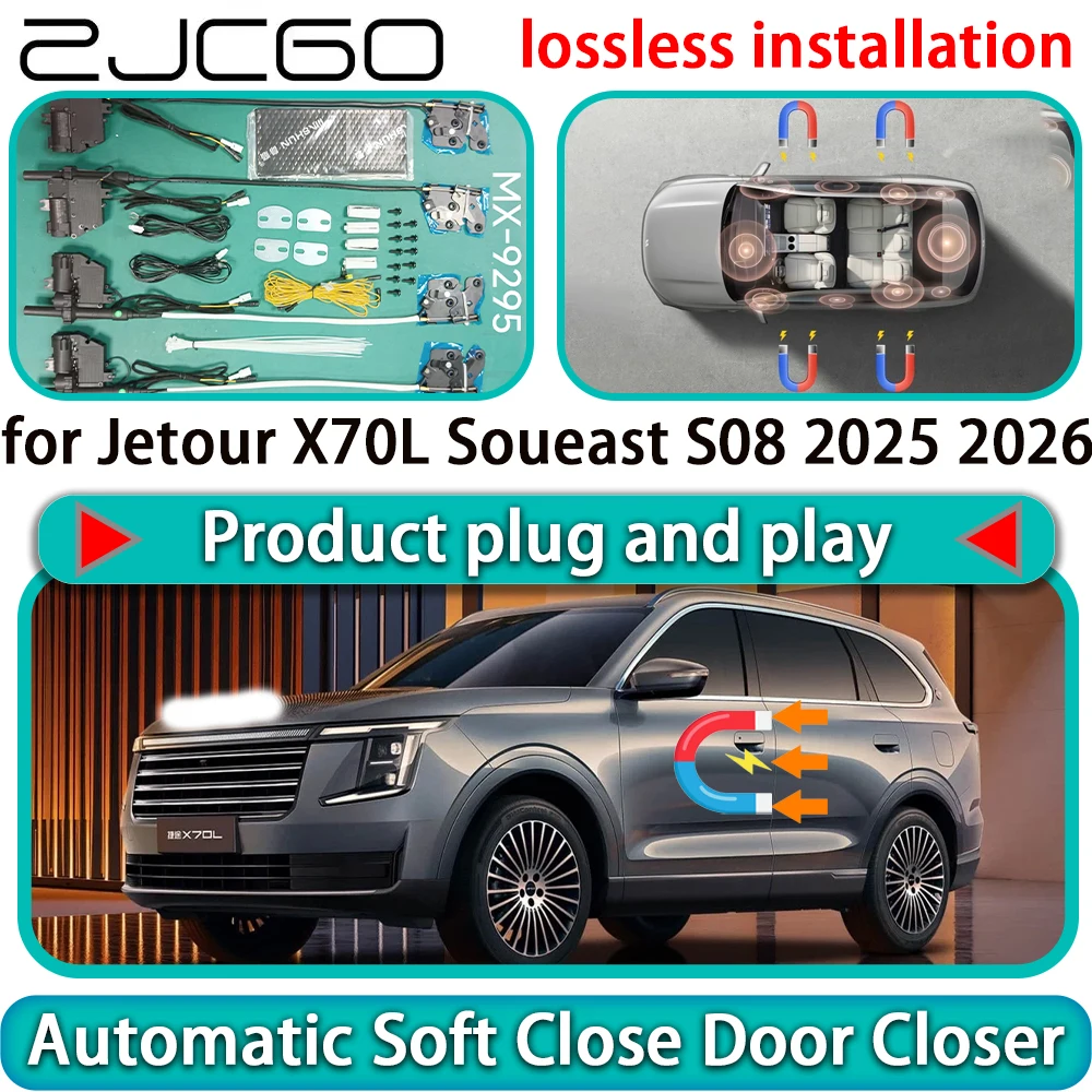

for Jetour X70L Soueast S08 2025 2026 OEM Auto Pull Car Soft Close Door Kit Power Latch Electric Door Catch Soft Closing Assist
