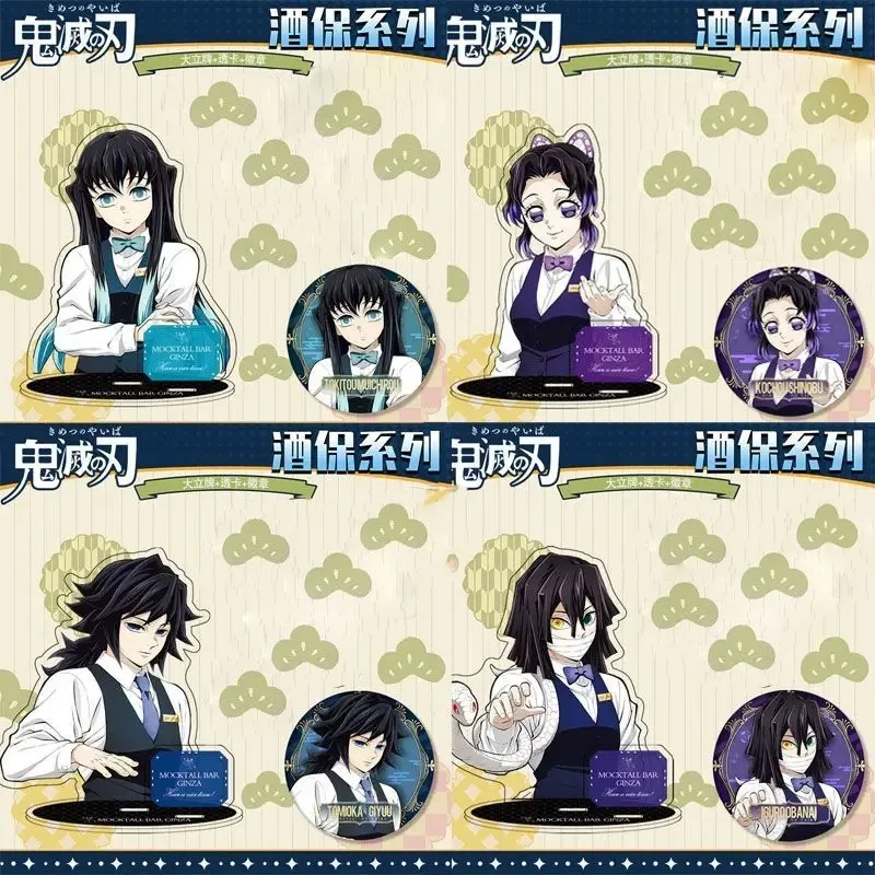 Figura de Acrílico de Demon Slayer, Tokitou Muichirou, Kamado Tanjiro, Serie de Barman, Juego de Tres Piezas, Regalos Nuevos