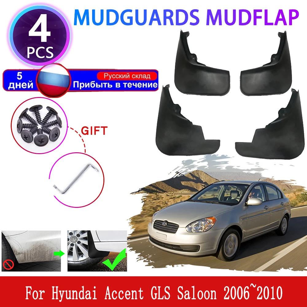 

For Hyundai Accent Verna Super Pony Brio MC Sedan 2006~2010 Mudguards Mudflaps Fender Flap Splash Guards Mud Cover Accessories