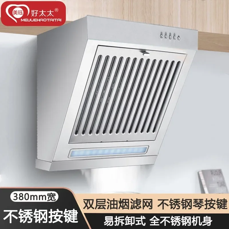 220V Innovative small size range hood with powerful suction for simple and easy oil fume removal