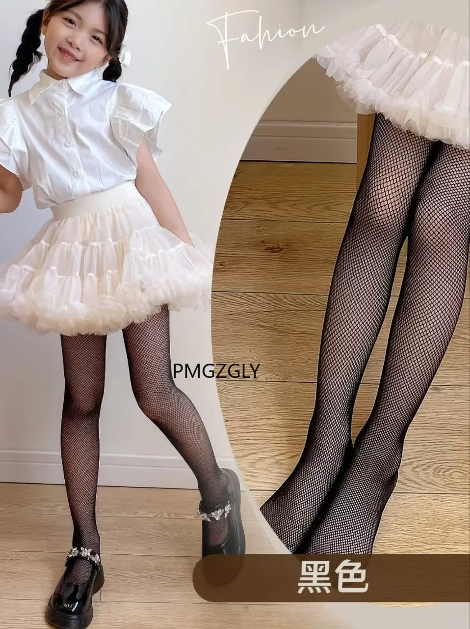 Summer Fishnet Diamond Pants Children's Tight Fitting Pantyhose Baby's Cute Sparkling Hollow Latin Dance Leggings Girl's Gift