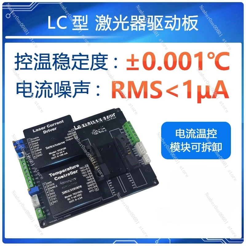 

Optical Future | Universal Laser Driver Board VCSEL/DBR/DFB/ICL/QCL Laser Driver Module